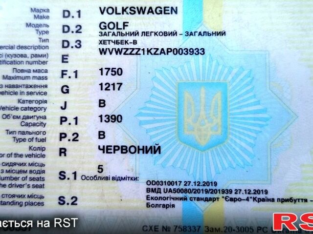 Красный Фольксваген Гольф, объемом двигателя 1.4 л и пробегом 182 тыс. км за 7000 $, фото 1 на Automoto.ua