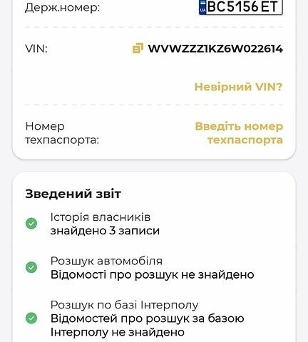Сірий Фольксваген Гольф, об'ємом двигуна 1.6 л та пробігом 316 тис. км за 4250 $, фото 1 на Automoto.ua