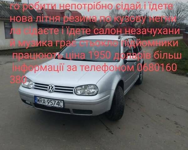 Серый Фольксваген Гольф, объемом двигателя 1.9 л и пробегом 100 тыс. км за 2000 $, фото 1 на Automoto.ua