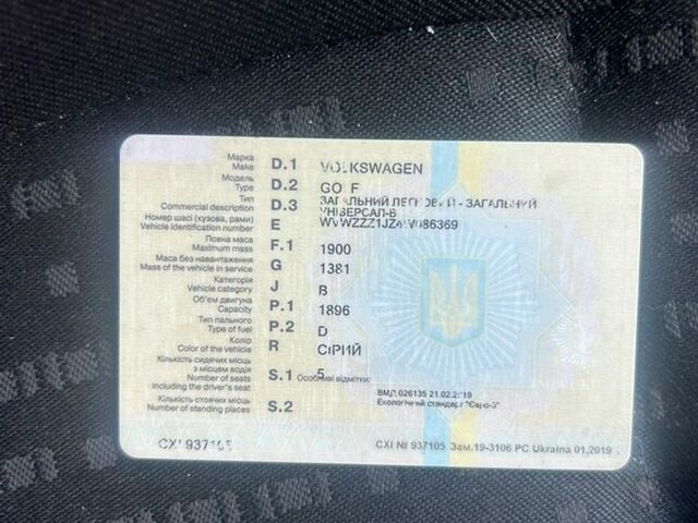 Сірий Фольксваген Гольф, об'ємом двигуна 1.9 л та пробігом 272 тис. км за 1850 $, фото 1 на Automoto.ua