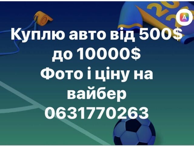 Серый Фольксваген Гольф, объемом двигателя 1.9 л и пробегом 250 тыс. км за 4000 $, фото 1 на Automoto.ua