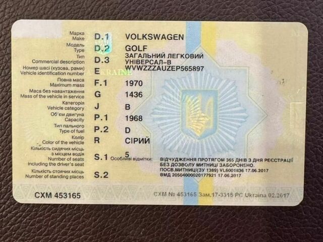 Серый Фольксваген Гольф, объемом двигателя 1.97 л и пробегом 257 тыс. км за 11500 $, фото 1 на Automoto.ua
