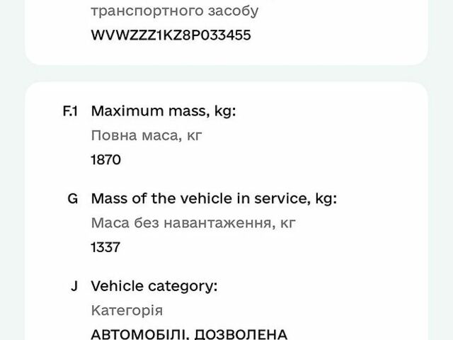 Синій Фольксваген Гольф, об'ємом двигуна 1.4 л та пробігом 200 тис. км за 4300 $, фото 1 на Automoto.ua