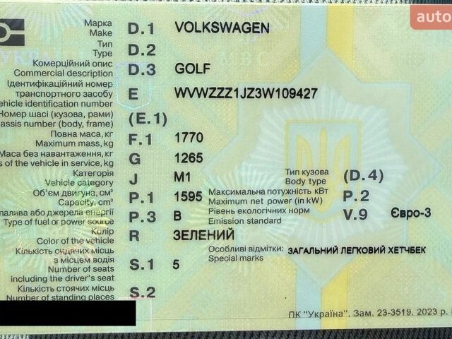 Зеленый Фольксваген Гольф, объемом двигателя 1.6 л и пробегом 236 тыс. км за 4800 $, фото 1 на Automoto.ua