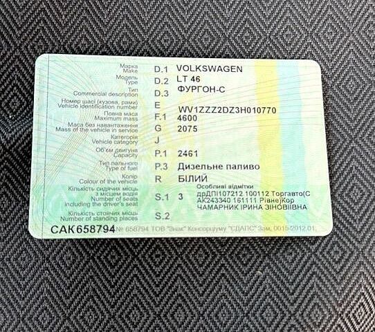 Білий Фольксваген ЛТ, об'ємом двигуна 2.5 л та пробігом 366 тис. км за 9500 $, фото 1 на Automoto.ua