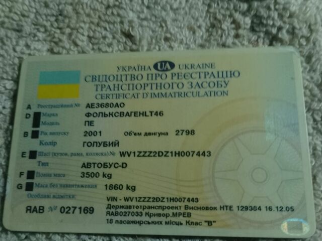 Синий Фольксваген ЛТ, объемом двигателя 0 л и пробегом 300 тыс. км за 952 $, фото 1 на Automoto.ua