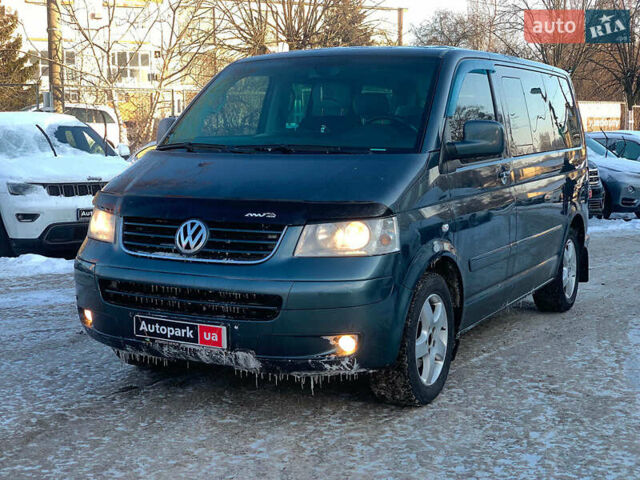 Серый Фольксваген Мультиван, объемом двигателя 2.46 л и пробегом 308 тыс. км за 12890 $, фото 1 на Automoto.ua