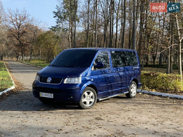 Синий Фольксваген Мультиван, объемом двигателя 2.46 л и пробегом 258 тыс. км за 13500 $, фото 1 на Automoto.ua