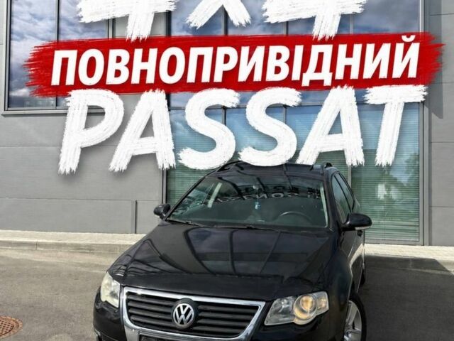 Чорний Фольксваген Пассат Варіант, об'ємом двигуна 2 л та пробігом 289 тис. км за 2907 $, фото 1 на Automoto.ua