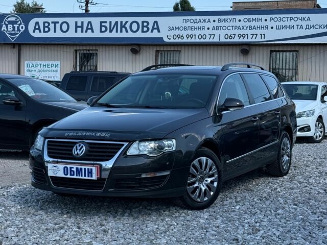 Коричневий Фольксваген Пассат Варіант, об'ємом двигуна 1.4 л та пробігом 245 тис. км за 7301 $, фото 1 на Automoto.ua