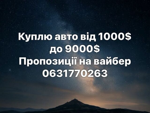 Фольксваген Пассат Вариант, объемом двигателя 1.8 л и пробегом 200 тыс. км за 1004 $, фото 1 на Automoto.ua