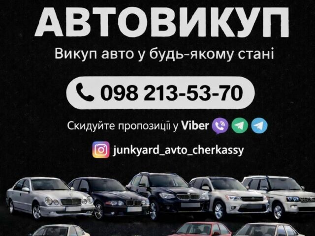 Серый Фольксваген Пассат Вариант, объемом двигателя 1.9 л и пробегом 300 тыс. км за 3850 $, фото 1 на Automoto.ua