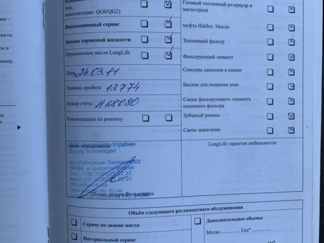 Білий Фольксваген Пассат, об'ємом двигуна 1.8 л та пробігом 268 тис. км за 7500 $, фото 1 на Automoto.ua