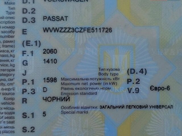 Черный Фольксваген Пассат, объемом двигателя 1.6 л и пробегом 320 тыс. км за 12500 $, фото 1 на Automoto.ua