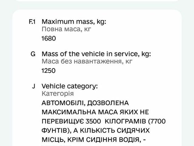 Червоний Фольксваген Пассат, об'ємом двигуна 1.8 л та пробігом 314 тис. км за 1700 $, фото 1 на Automoto.ua