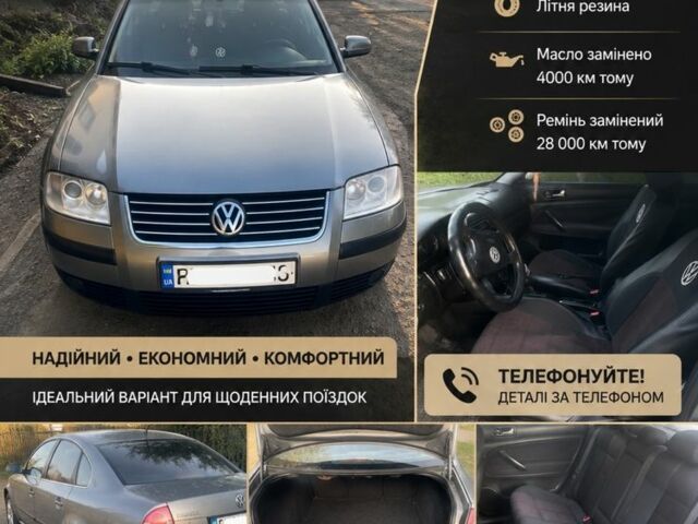 Серый Фольксваген Пассат, объемом двигателя 1.9 л и пробегом 400 тыс. км за 3500 $, фото 1 на Automoto.ua