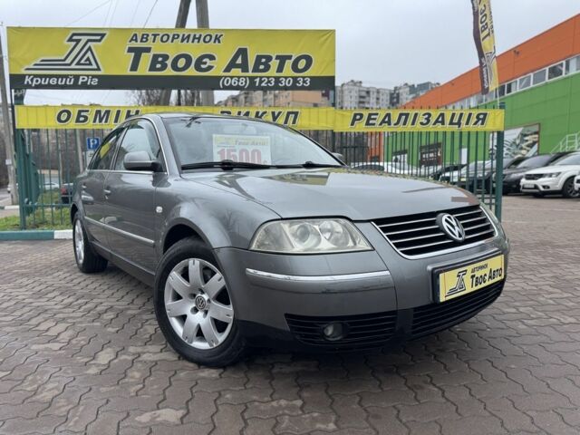Серый Фольксваген Пассат, объемом двигателя 2.5 л и пробегом 325 тыс. км за 5350 $, фото 1 на Automoto.ua