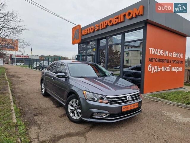 Серый Фольксваген Пассат, объемом двигателя 1.8 л и пробегом 236 тыс. км за 11000 $, фото 1 на Automoto.ua