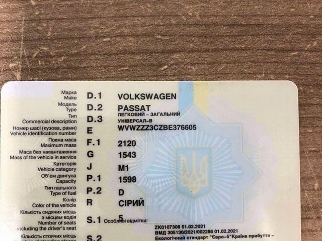 Серый Фольксваген Пассат, объемом двигателя 1.6 л и пробегом 238 тыс. км за 10500 $, фото 1 на Automoto.ua