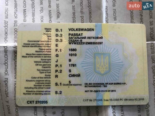 Синий Фольксваген Пассат, объемом двигателя 1.78 л и пробегом 390 тыс. км за 2500 $, фото 1 на Automoto.ua