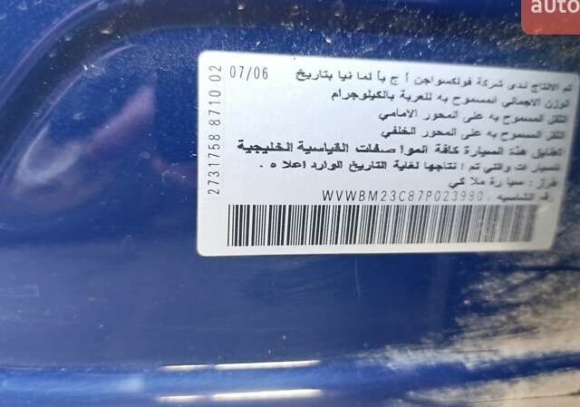 Синій Фольксваген Пассат, об'ємом двигуна 1.98 л та пробігом 325 тис. км за 6000 $, фото 1 на Automoto.ua