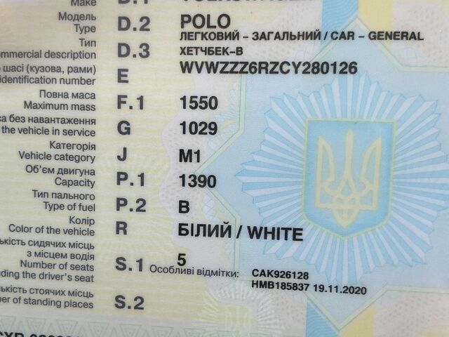 Белый Фольксваген Поло, объемом двигателя 1.39 л и пробегом 11 тыс. км за 9500 $, фото 1 на Automoto.ua