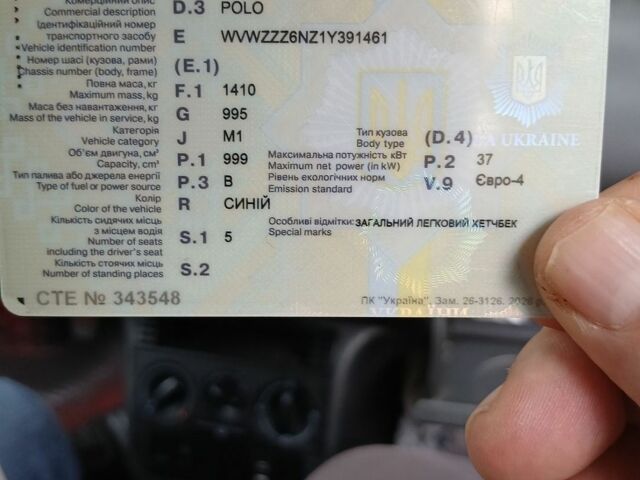 Синий Фольксваген Поло, объемом двигателя 1 л и пробегом 220 тыс. км за 2231 $, фото 1 на Automoto.ua