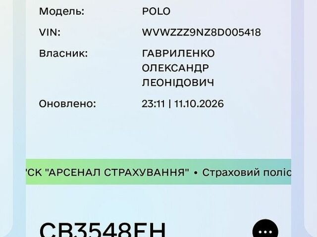 Синій Фольксваген Поло, об'ємом двигуна 1.39 л та пробігом 240 тис. км за 4800 $, фото 1 на Automoto.ua