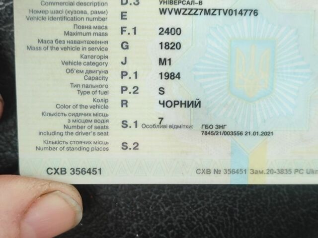 Чорний Фольксваген Шаран, об'ємом двигуна 2 л та пробігом 330 тис. км за 700 $, фото 1 на Automoto.ua