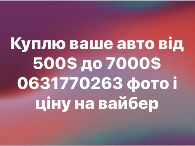 Синій Фольксваген Шаран, об'ємом двигуна 1.9 л та пробігом 250 тис. км за 800 $, фото 1 на Automoto.ua