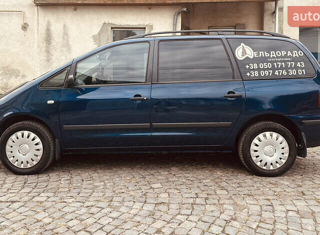 Синий Фольксваген Шаран, объемом двигателя 2 л и пробегом 265 тыс. км за 5150 $, фото 1 на Automoto.ua