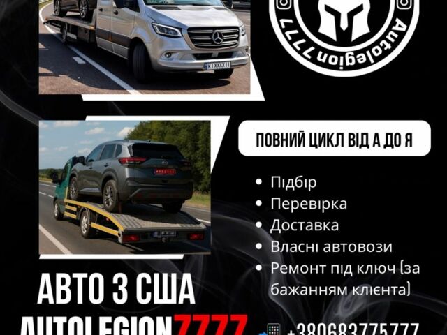 Белый Фольксваген Тигуан, объемом двигателя 0 л и пробегом 20 тыс. км за 600 $, фото 1 на Automoto.ua