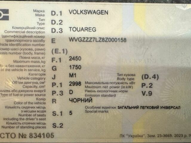 Черный Фольксваген Туарег, объемом двигателя 3 л и пробегом 200 тыс. км за 2499 $, фото 1 на Automoto.ua