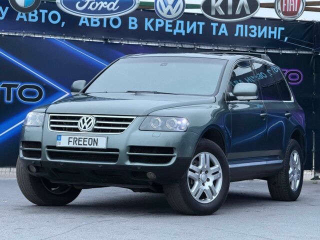 Зеленый Фольксваген Туарег, объемом двигателя 3.2 л и пробегом 282 тыс. км за 7799 $, фото 1 на Automoto.ua