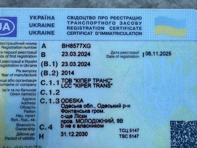 Серый Фольксваген Туран, объемом двигателя 1.6 л и пробегом 269 тыс. км за 13500 $, фото 1 на Automoto.ua