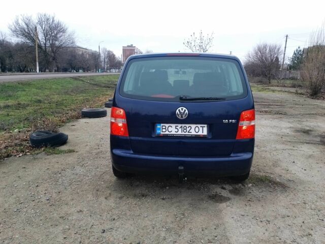 Синій Фольксваген Туран, об'ємом двигуна 1.6 л та пробігом 263 тис. км за 5000 $, фото 1 на Automoto.ua