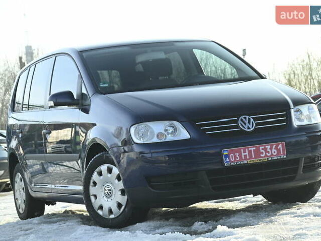 Синій Фольксваген Туран, об'ємом двигуна 1.6 л та пробігом 166 тис. км за 5350 $, фото 1 на Automoto.ua