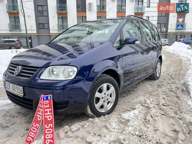 Синій Фольксваген Туран, об'ємом двигуна 1.6 л та пробігом 213 тис. км за 5999 $, фото 1 на Automoto.ua