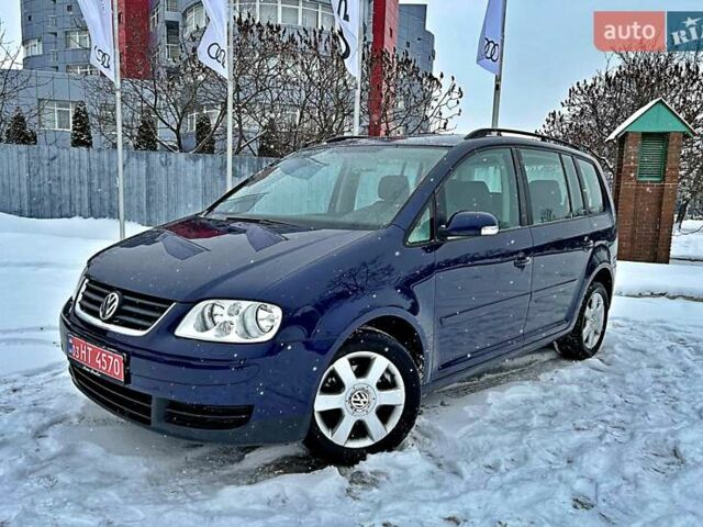 Синій Фольксваген Туран, об'ємом двигуна 1.6 л та пробігом 135 тис. км за 6199 $, фото 1 на Automoto.ua