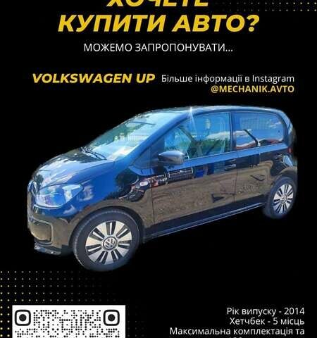 Черный Фольксваген Ап, объемом двигателя 0 л и пробегом 99 тыс. км за 9750 $, фото 1 на Automoto.ua