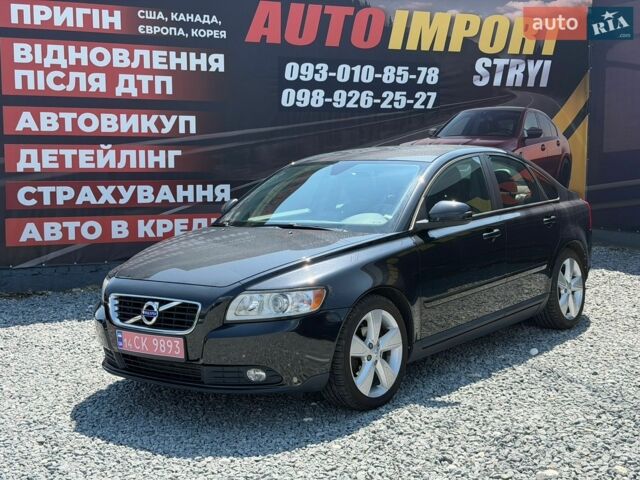 Чорний Вольво S40, об'ємом двигуна 1.6 л та пробігом 238 тис. км за 8650 $, фото 1 на Automoto.ua