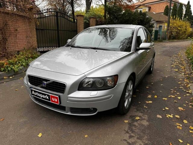 Серый Вольво С40, объемом двигателя 2.4 л и пробегом 280 тыс. км за 6440 $, фото 1 на Automoto.ua