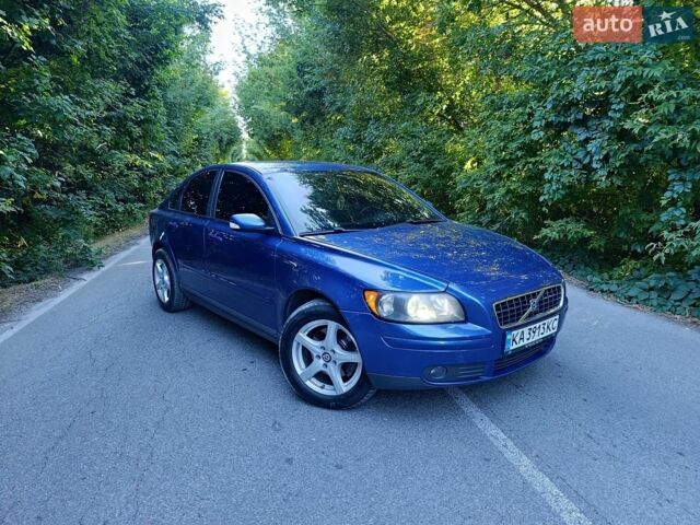Синий Вольво С40, объемом двигателя 2 л и пробегом 305 тыс. км за 6200 $, фото 1 на Automoto.ua