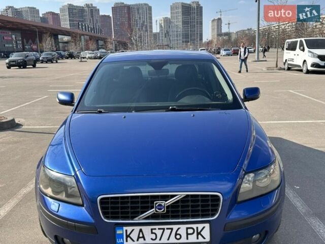 Синий Вольво С40, объемом двигателя 2.44 л и пробегом 287 тыс. км за 5700 $, фото 1 на Automoto.ua