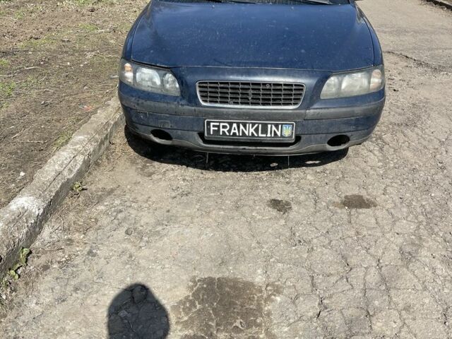 Синий Вольво С60, объемом двигателя 0 л и пробегом 500 тыс. км за 2000 $, фото 1 на Automoto.ua