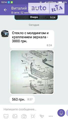 Вольво С70, объемом двигателя 0 л и пробегом 270 тыс. км за 2500 $, фото 1 на Automoto.ua