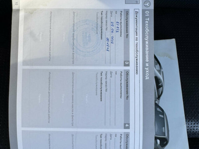 Білий Вольво S80, об'ємом двигуна 3 л та пробігом 238 тис. км за 9599 $, фото 1 на Automoto.ua