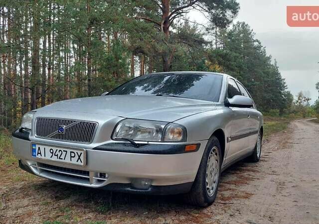 Серый Вольво С80, объемом двигателя 2.8 л и пробегом 229 тыс. км за 4900 $, фото 1 на Automoto.ua