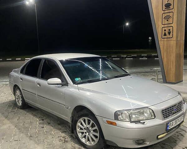 Вольво С80 2004 в Желтых Водах на Automoto.ua Серый Вольво С80, объемом двигателя 2.4 л и пробегом 360 тыс. км за 5200 $, фото 1 на Automoto.ua