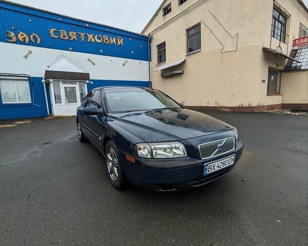 Синий Вольво С80, объемом двигателя 2 л и пробегом 344 тыс. км за 3200 $, фото 1 на Automoto.ua